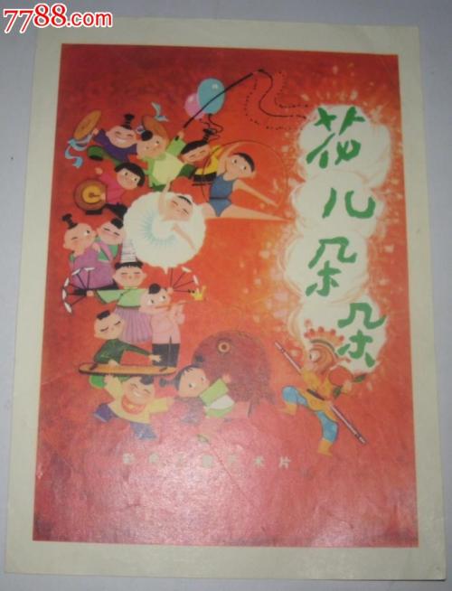 不动产证指哪些东西
